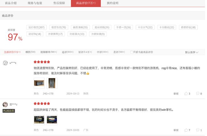 11首轮冲刺真香推荐游戏党别错过这3款mg不朽情缘游戏试玩把钱花在刀刃上！双(图7)