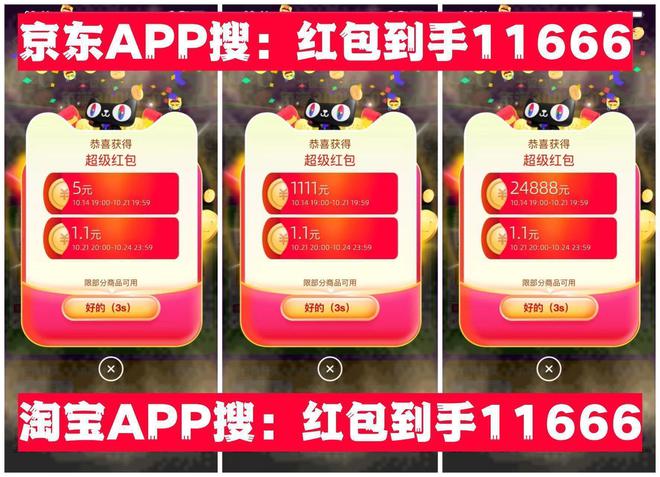 规格性价比电竞+游戏+高刷+办公屏+设计不朽情缘游戏网站址显示器购买攻略涵盖所有(图3)
