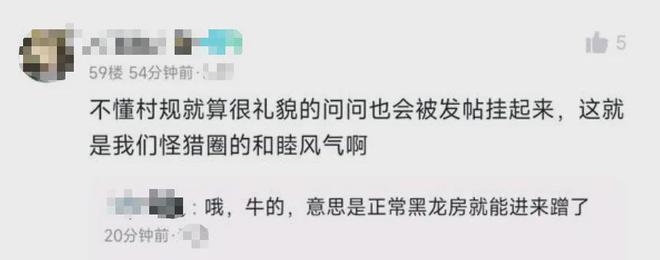 好的怪物猎人陷入长青作难逃的怪圈不朽情缘登录百万褒贬不一：越卖越(图11)