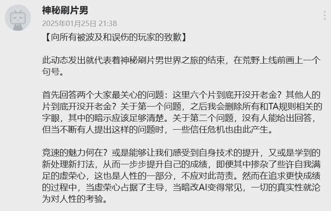 好的怪物猎人陷入长青作难逃的怪圈不朽情缘登录百万褒贬不一：越卖越(图9)