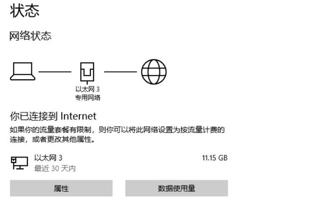 机失败联机不了无法轻松解决不朽情缘手机网站解限机联(图2)