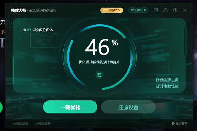 机失败联机不了无法轻松解决不朽情缘手机网站解限机联(图3)