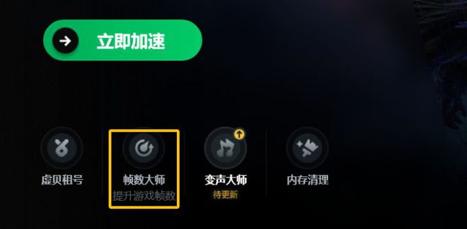 机失败联机不了无法轻松解决不朽情缘手机网站解限机联(图6)