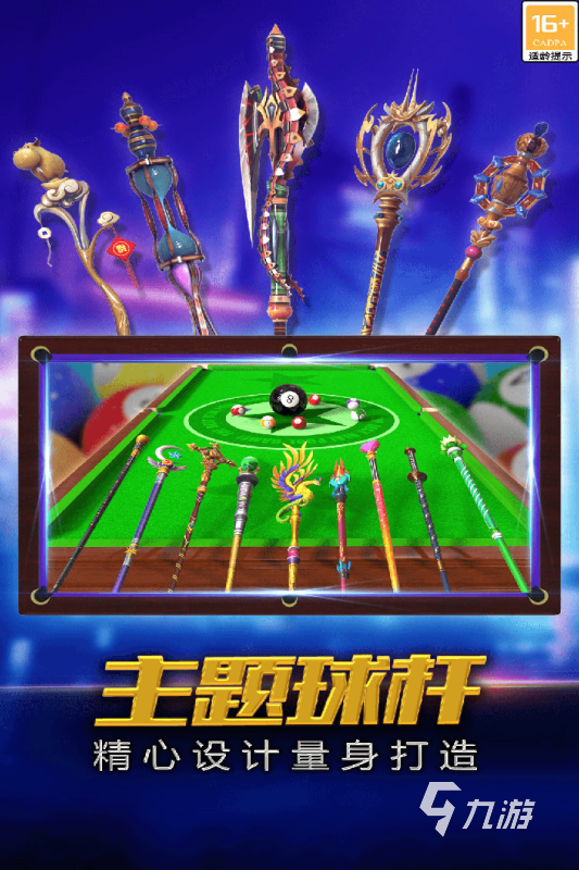 总 2024耐玩的街机游戏盘点不朽情缘好玩的经典街机游戏汇(图3)
