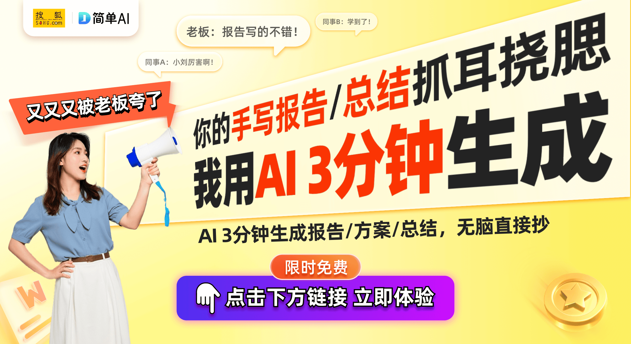 曝光：神秘C键与群聊语音聊天功能引发热议mg不朽情缘网站Switch 2新特性