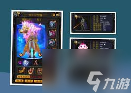 魔域最高攻击宝宝排行榜mg不朽情缘游戏试玩