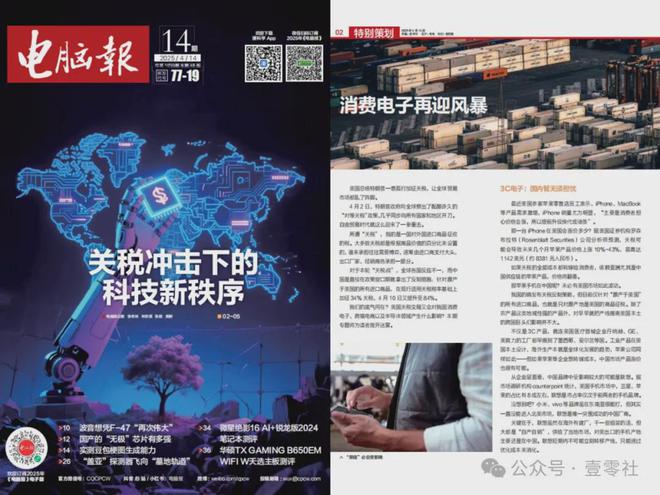 m游戏盒子奸商的小把戏不朽情缘游戏免Stea(图5)