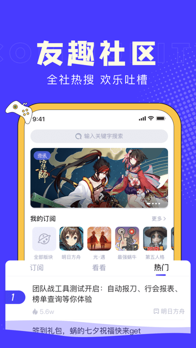 88Game社区不朽情缘mgI