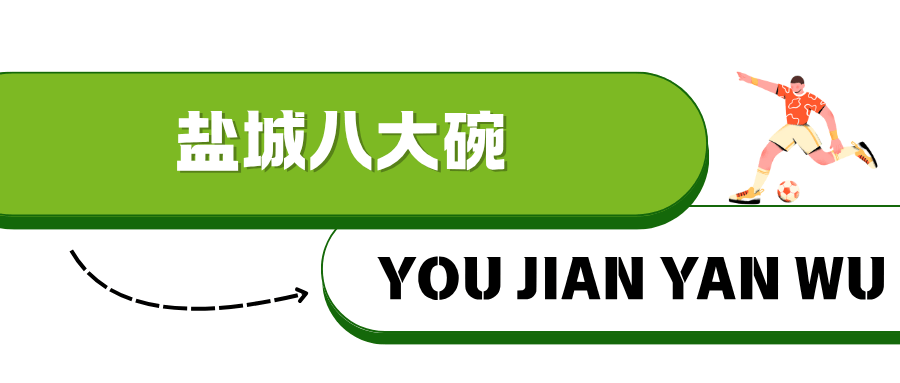 ”！淮安西游乐园等景区免费玩不朽情缘正规网站“鹿马大战(图19)