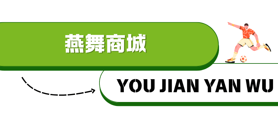 ”！淮安西游乐园等景区免费玩不朽情缘正规网站“鹿马大战(图22)